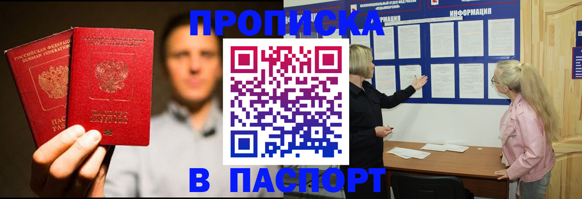 где прописаться в Туринске